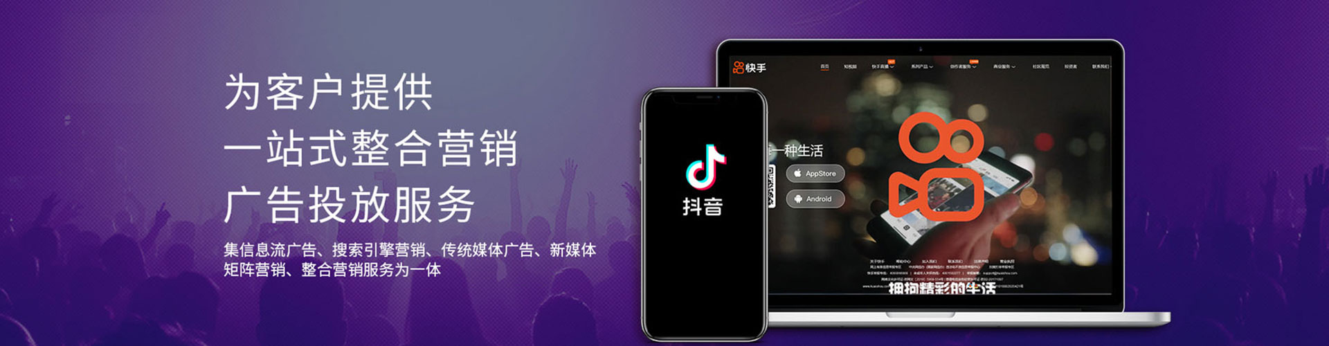 小港竞价推广开户